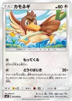Farfetch'd
