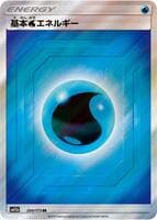 Basic Water Energy - 204/173