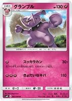 Granbull
