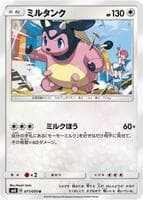 Miltank