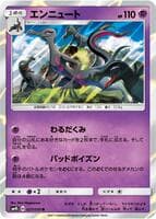 Salazzle