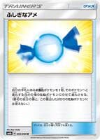Rare Candy