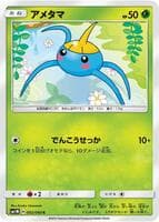 Surskit