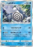 Poliwrath