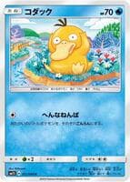 Psyduck