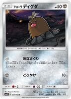 Alolan Diglett