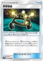 Exp. Share