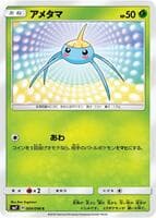 Surskit