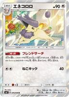 Delcatty
