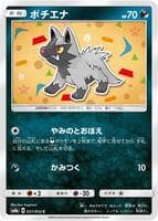 Poochyena