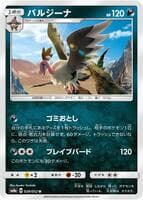 Mandibuzz
