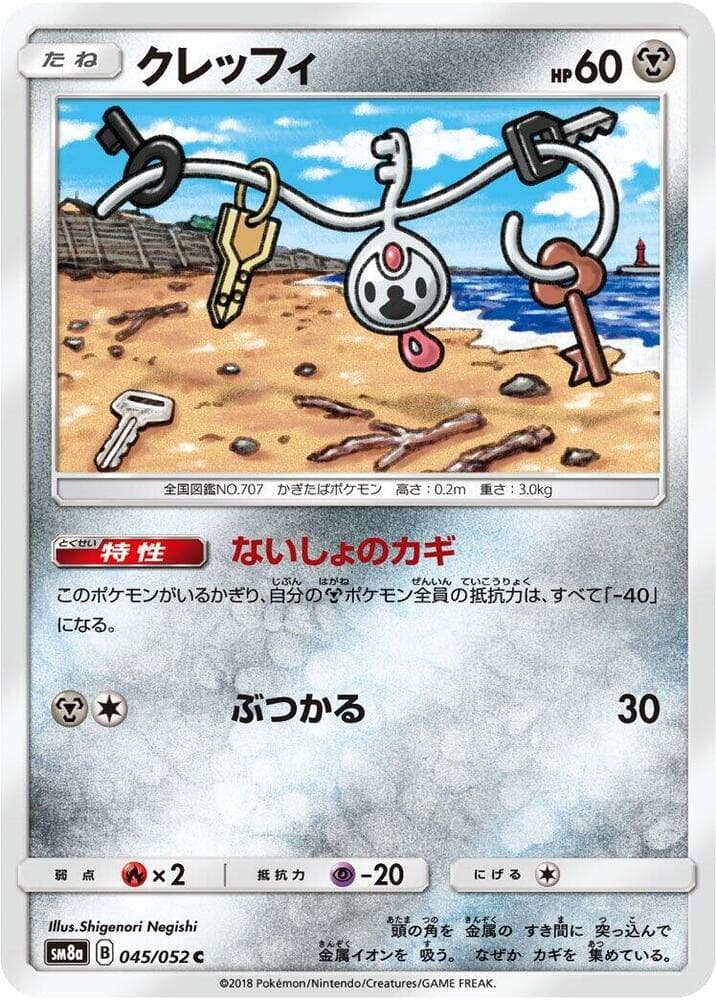 Klefki