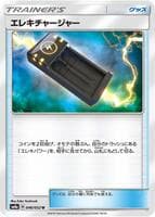 Electrocharger - 046/052