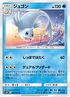 Dewgong