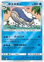Wailord