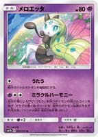 Meloetta