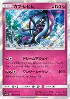Tapu Fini