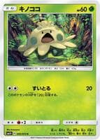 Shroomish
