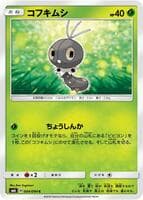 Scatterbug - 004/094