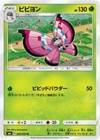 Vivillon - 006/094