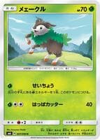Skiddo - 007/094