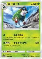 Gogoat - 008/094