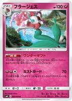Florges - 060/094