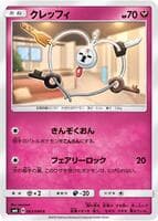 Klefki - 063/094