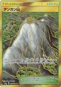 Mt. Coronet