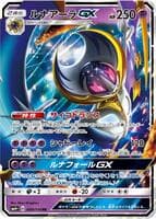 Lunala GX - 049/114
