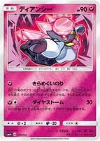 Diancie