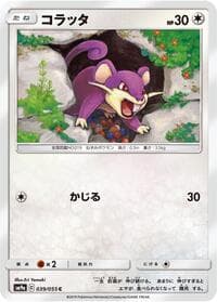 Rattata