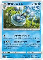 Araquanid