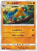 Archeops