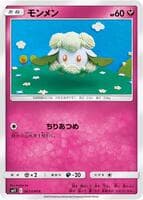 Cottonee