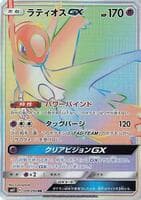 Latios GX - 109/094