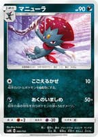 Weavile