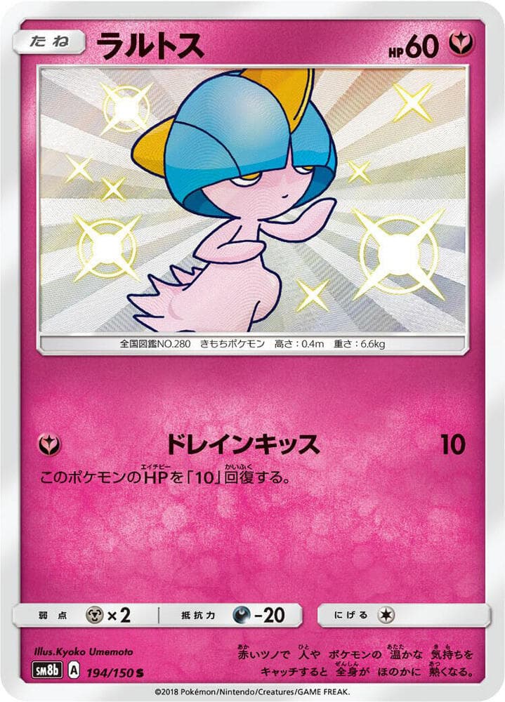 Ralts - 194/150