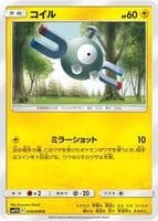 Magnemite - 018/049