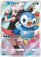 Piplup - 052/049