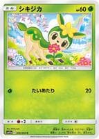 Deerling