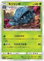 Tangrowth