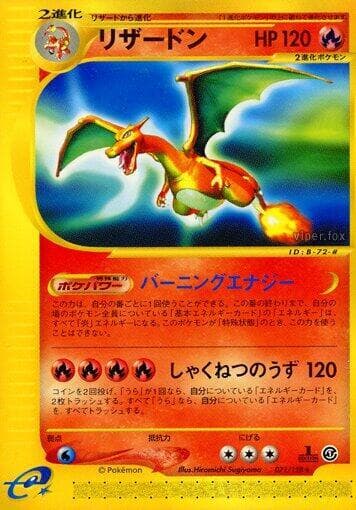 Charizard - 071/128