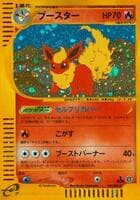 Flareon - 017/088