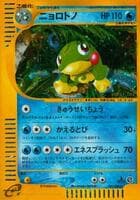 Politoed - 031/088