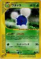 Jumpluff - 013/092