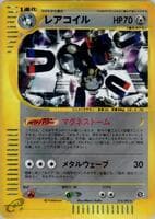 Magneton - 074/092
