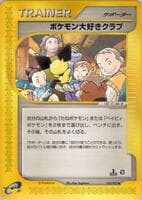 Pokemon Fan Club