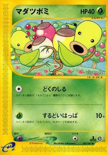 Bellsprout - 007/087