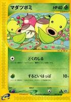Bellsprout - 007/087